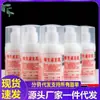 Venta al por mayor del fabricante Esenciales de Otoño e Invierno Vitamina E 100g Hidratante y Nutritivo para la Piel Extracto de Hierbas Cuidado Corporal Dropshipping