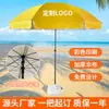 Sombrilla de Sol para Exteriores de 2.4m, Sombrilla Comercial Grande para Puestos, Sombrilla Comercial Publicitaria, Sombrilla de Playa con Impresión de Logo