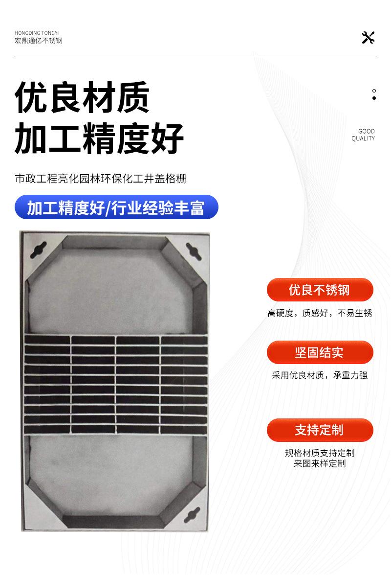 不锈钢窨井盖