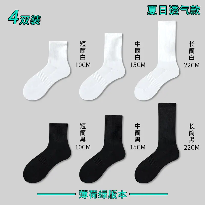 自选搭配薄荷绿更新.jpg