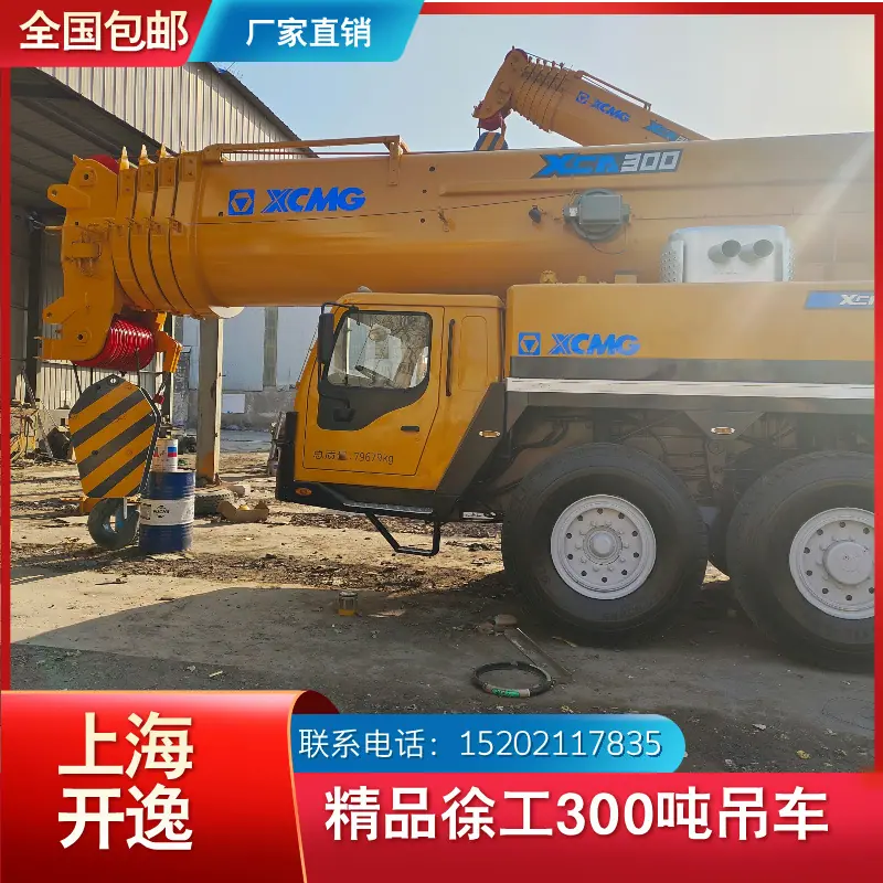 XCT300 (4)