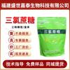 Atacado Spot Sanhe Weixin Jinhel Adoçante de Grau Alimentício Sucralose Substituto de Açúcar Estável Sacarose