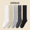 Calcetines grises para mujer para principios de otoño, calcetines de rizo hasta la rodilla, doble aguja anti-pilling, de rayas anchas adelgazantes, con zapatos de piel pequeños, moda