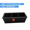 Molde Cubo de Concreto Plástico 150 Compressão 70.7 Molde para Teste de Permeabilidade de Argamassa 100 Molde para Teste de Três Células Módulo de Elasticidade