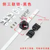 Cerradura de cajón de escritorio Cerradura de gabinete Cilindro de cerradura Cerradura triple Cerradura de tres cadenas para archivador Cerradura de enlace universal Una cerradura tres cajones