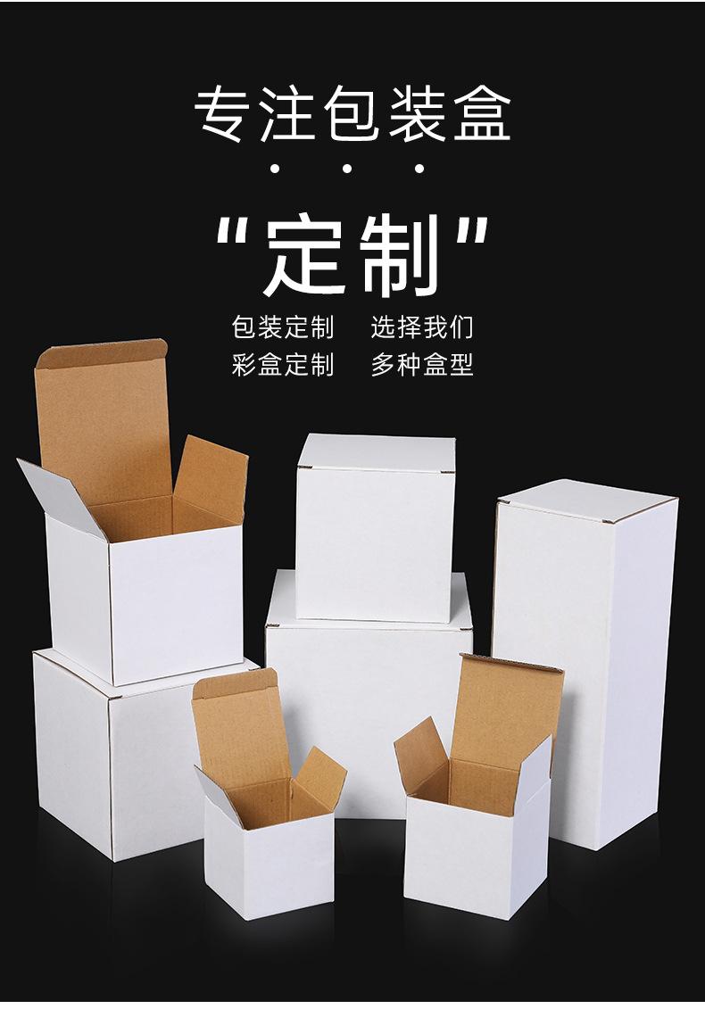 纸盒定制.jpg