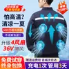 Ropa de Trabajo con Aire Acondicionado para Hombre, Ropa con Ventilador de 36V, Protección Laboral, Disipación de Calor, Protección contra el Calor en Exteriores, Ropa Refrigerante con Aire Acondicionado y Bordado de Logo