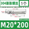 Tornillo de expansión de acero inoxidable 304, perno de expansión, tornillo de explosión, venta al por mayor, M6M8M10-M20