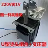 Accesorios universales para máquinas de envasado: Combinación de cabezal de calentamiento tipo M con transformador de 1.8V y control de temperatura, combinación de cabezal de calentamiento tipo U con transformador de 1V