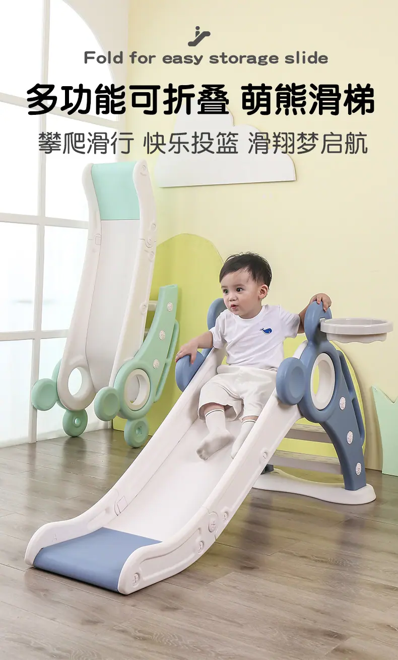 萌熊小滑梯_01.jpg