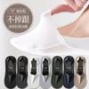Calcetines de Verano para Hombre Tipo Barco con Suela de Algodón, Resistentes al Olor, Absorbentes del Sudor, Antideslizantes, Invisibles de Corte Bajo (Sin Mostrar), Calcetines Finos de Seda de Hielo