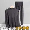 Conjunto de roupa íntima térmica masculina, fleece dupla face, gola redonda, autocalor, adequado para outono e inverno, gola semi-alta, blusa e calça de outono, para homens de meia-idade e idosos