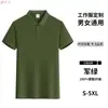 Ropa de Trabajo de Verano de Manga Corta Estampada para Tienda de Barbacoa de Comida Rápida, Tienda de Té con Leche, Cafetería, Hotel, Empleado, Camiseta Fina con Solapa