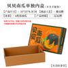 Calabaza Castaña Caja Avión Colorida Caja de Embalaje Calabaza Beibei 3-5kg Cartón Tapa de Verdura Personalización