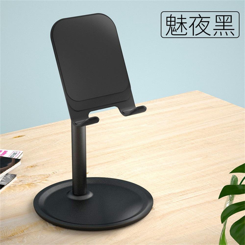 铝合金懒人支架