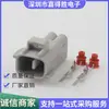 DJ70216Y-2.2-11/21 conector de faro de niebla conector de intermitente conector de 2 orificios conector
