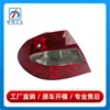2098201564 2098201664 adequado para Mercedes-Benz Classe CLK W209 lanterna traseira luz de freio luz de ré