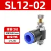 Válvula Borboleta Pneumática Sl6-01, Conector de Tubo de Ar Ph8-02/12-04, Plug-In de Cilindro M5 Componentes Pneumáticos