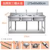 Fregadero Comercial de Acero Inoxidable 304 de Una Dos Tres Ranuras Lavabo Escolar Cocina Comedor Lavado de Platos Desinfección Hogar