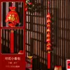 Decoraciones de Año Nuevo 2026 Año Nuevo Chino Cadena de Pimientos Rojos Petardos Colgante Festival de Primavera Sala de Estar Adornos de Interior Año del Caballo Decoración de Nuevo Estilo
