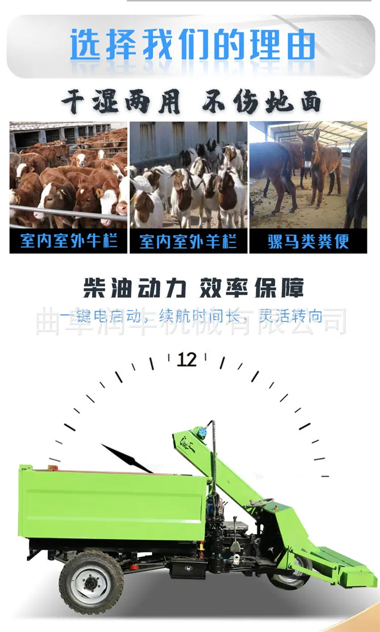 清粪车_04.jpg