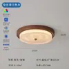 Luminária de Teto Retrô Americana, Luz de Quarto, Luz de Sala, Luminária de Teto para Sala de Jantar Quarto, Luz Inteligente para Estudo Entrada Varanda