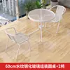 Mesa Pequeña y Sillas para Balcón, Una Mesa y Dos Sillas, Mesa y Sillas Simples de Ocio para Patio Exterior, Juego de Mesa de Café Plegable de Vidrio Blanco