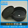 Placa de Base para Lustre Lâmpada Redonda Tambor Lustre de Múltiplos Braços Lâmpada com Múltiplos Furos Placa de Fixação para Fiação Antiga Acessórios de Montagem DIY para Lâmpada