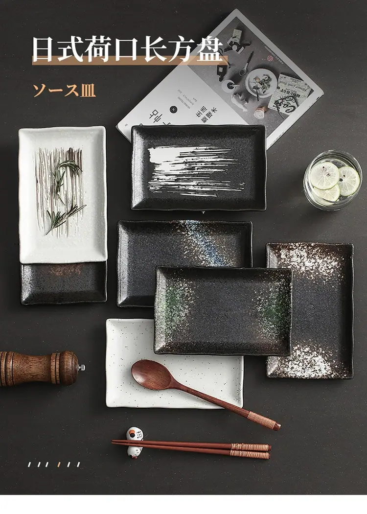 3-长方形盘_01.jpg