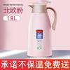 Termo Doméstico Taza de Gran Capacidad Termo Termo Termo Termo Botella para Estudiantes Botella de Agua Caliente Botella de Agua Caliente Botella de Agua Caliente Oficina