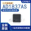 Nuevo Original QFP-52 AD1835AAS 1836ACS 1837AS 6480JST 71035JSTZ