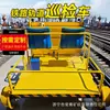 Plataforma Plana para Vía Férrea, Vehículo de Transporte Ferroviario, Vagón de Freno, Suministros del Fabricante de Vehículos Herramienta de Transporte
