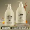 Dr. Yunmei Champú Anticaspa de Disulfuro de Selenio 300ml Limpieza Control de Grasa del Cuero Cabelludo Esponjoso Anti-Picazón Una Pieza Dropshipping
