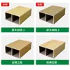 Techo de tubo cuadrado de madera ecológica, columnas de tubo cuadrado de PVC, vigas falsas divisorias, entrada de tubo cuadrado de madera en forma de U, venta directa del fabricante