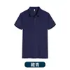 Camisa Polo de Verano Camiseta Ropa de Trabajo Logo Impreso Manga Corta Uniforme de Clase Ropa de Trabajo Camisa Cultural Cuello Polo Logo Impreso