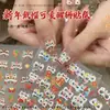 Pegatinas para Uñas con Relieve de Cabeza de León 3D Estilo Chino Dibujos Animados Lindas Adhesivas Decoraciones para Uñas Año Nuevo Año del Caballo Pegatinas