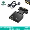 Cabo Conversor VGA para HDMI de 1.8m com Áudio Cabo de Conexão de Host de Computador de Alta Definição para Monitor e TV