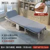 Cama Plegable Oficina Artefacto para Siesta Persona Sola Camping Hogar Simple Portátil Silla Reclinable para Cuidador Cama para Siesta