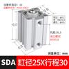 Cilindro Pneumático Fino Sda Alto Empuxo 25/32/40/50/63/80/100*5*10*1530 Cilindro Seiko