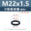 Anillo O de Silicona Negro Caucho Ecológico Anillo Impermeable Resistente al Aceite y al Desgaste M3M4M5M12M35M48M50M60