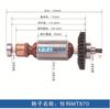 Accesorios para rotor de taladro de impacto, rotor de motor de cobre, accesorios para herramientas eléctricas, venta directa de fábrica, soporte de personalización