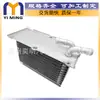 Para Audi Skoda Enfriador de Aceite 03f 145749 B