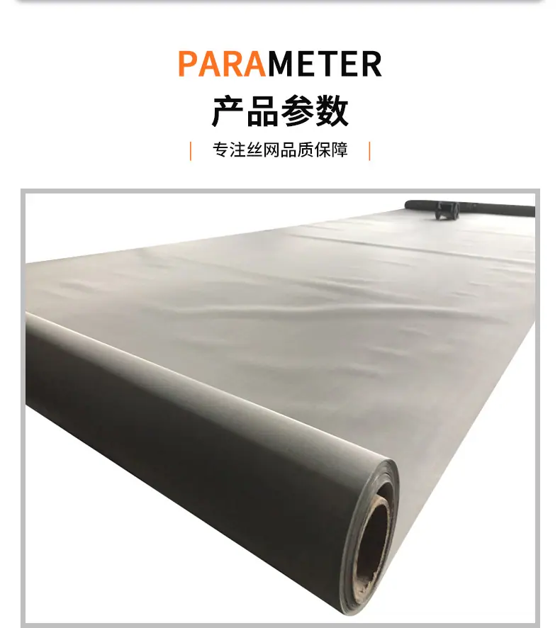 镍网详情_05