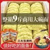 Aproximadamente 5kg de Macarrão Grande Não Frito em Tigela em Caixa, Macarrão Corrugado Comercial, Macarrão Instantâneo Sem Cozimento, Macarrão para Panela Quente de Barraca
