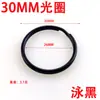 Suministro del Fabricante Colgante Llavero Negro E-coating Anillo Galvanizado Accesorios de Joyería Anillo Único de Conexión Accesorios de Colgante
