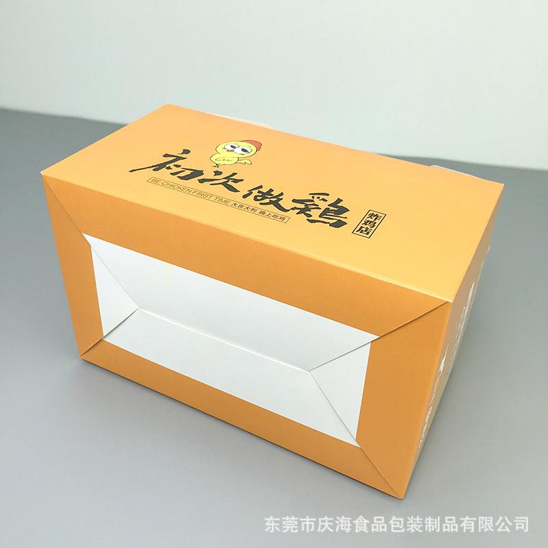 初次做炸鸡 (3).jpg