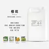 Aceite Esencial de Aromaterapia Hotel Cinco Estrellas Líquido de Relleno Especial para Hotel Fragancia Duradera para Interiores del Hogar Desodorización de Baño