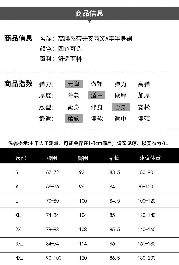 商品详情图_8
