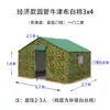 Ingeniería de Campo Construcción de Sitio Ayuda en Desastres Lona Emergencia al Aire Libre Engrosada Invierno Resistente al Frío, Cálida y a Prueba de Lluvia Tienda de Campaña para Vivir