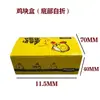 Caja de Empaque para Pollo Frito Coreano, Caja de Empaque Doble Personalizada para Nuggets de Pollo y Filete de Pollo, Bolsa Desechable a Prueba de Aceite para Llevar Comercial